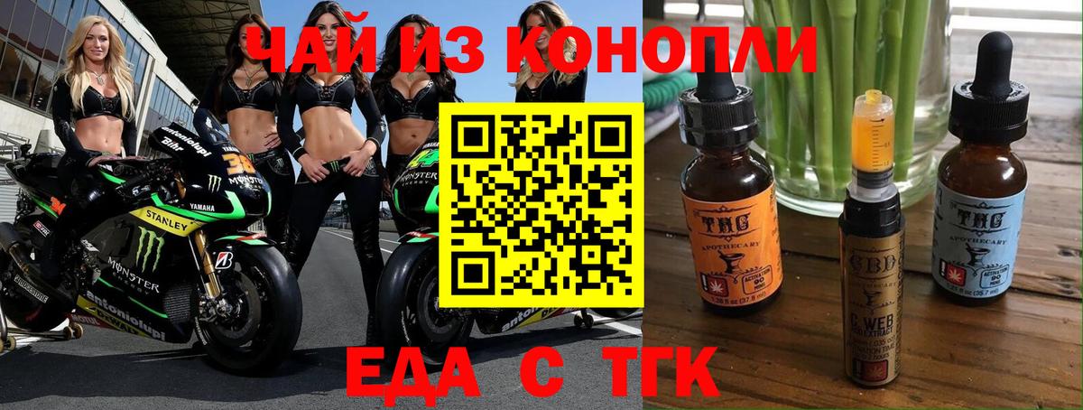 Canna-Cookies марихуана  Вход с VPN  Волжский 