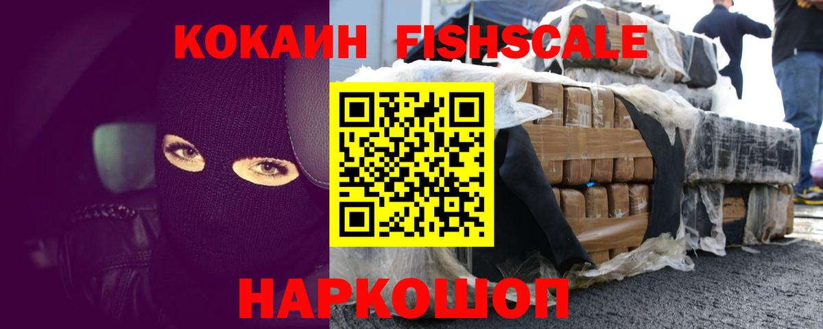 COCAIN 98% Волжский