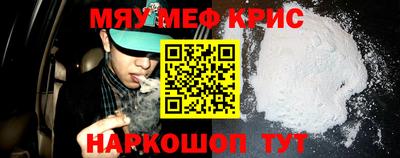 прущий лед Кумертау