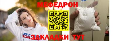 прущий лед Кумертау