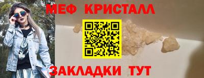 прущий лед Кумертау