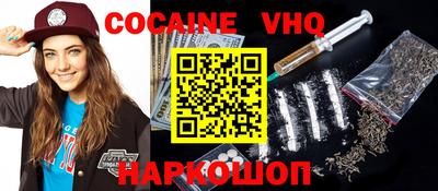 меф VHQ Краснодар
