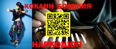 кокаин перу Кунгур