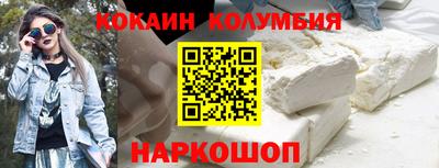 кокаин перу Кунгур