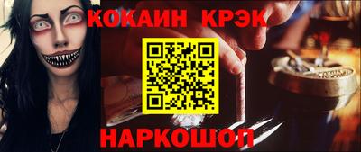 кокаин перу Кунгур