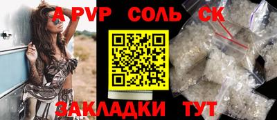 прущий лед Кумертау