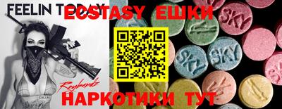 прущий лед Кумертау