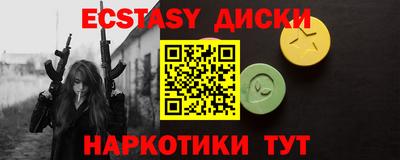 прущий лед Кумертау