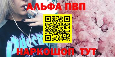 прущий лед Кумертау