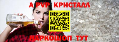 прущий лед Кумертау