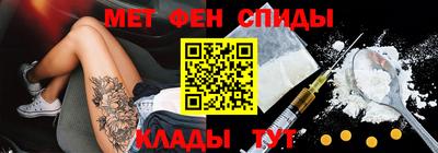 ALPHA-PVP Кулебаки