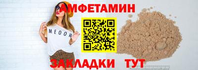 ALPHA-PVP Кулебаки