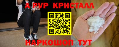прущий лед Кумертау