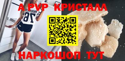 прущая мука Краснознаменск