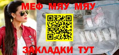 прущий лед Кумертау