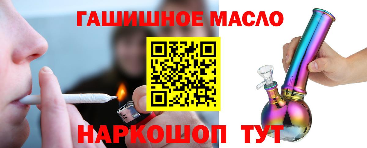 ТГК вейп Волжский