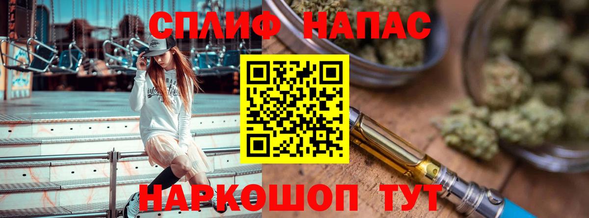 Марихуана OG Kush Волжский